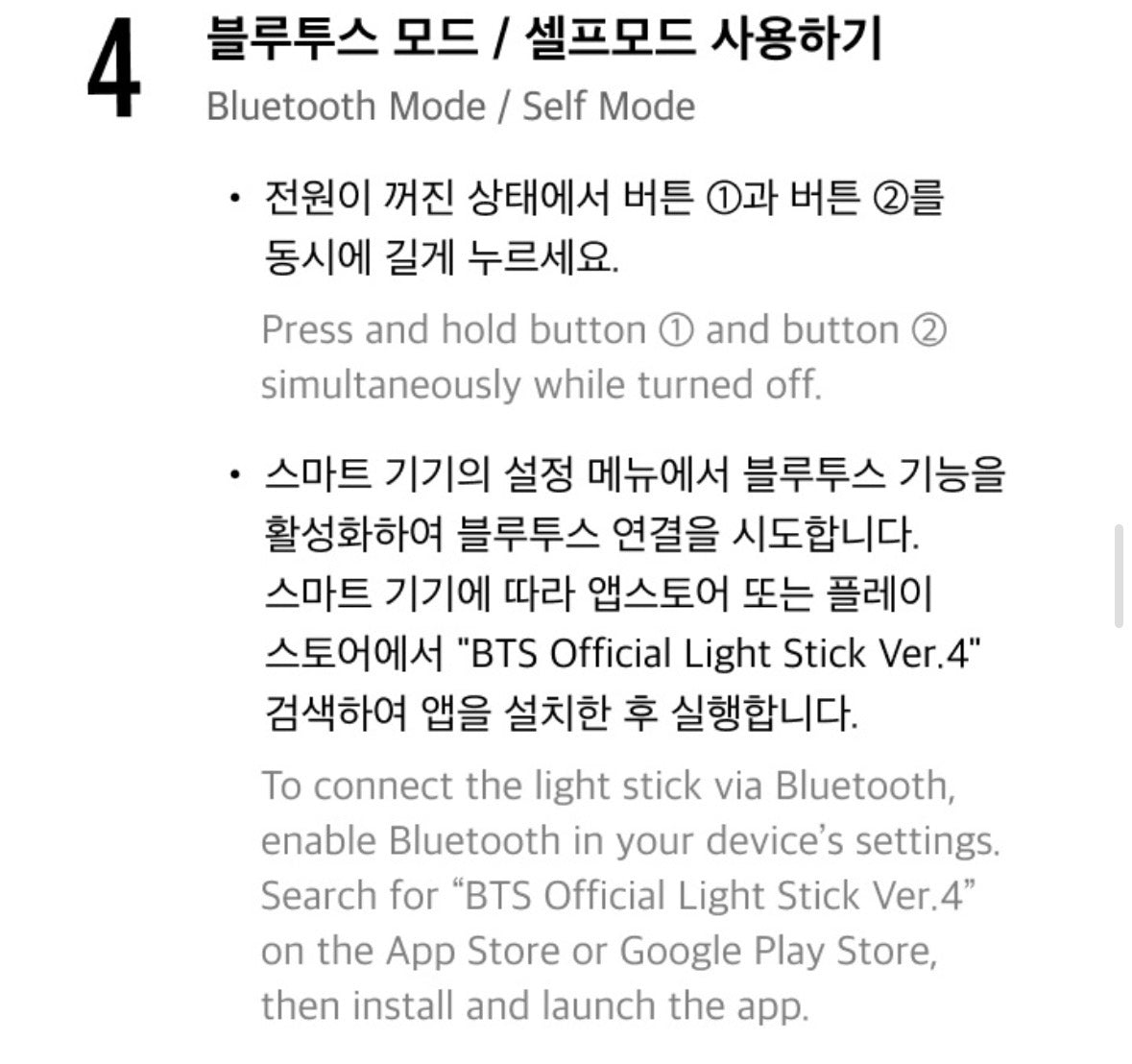 OFFICIAL BTS ver 4 lightstick(PRE ORDER)
